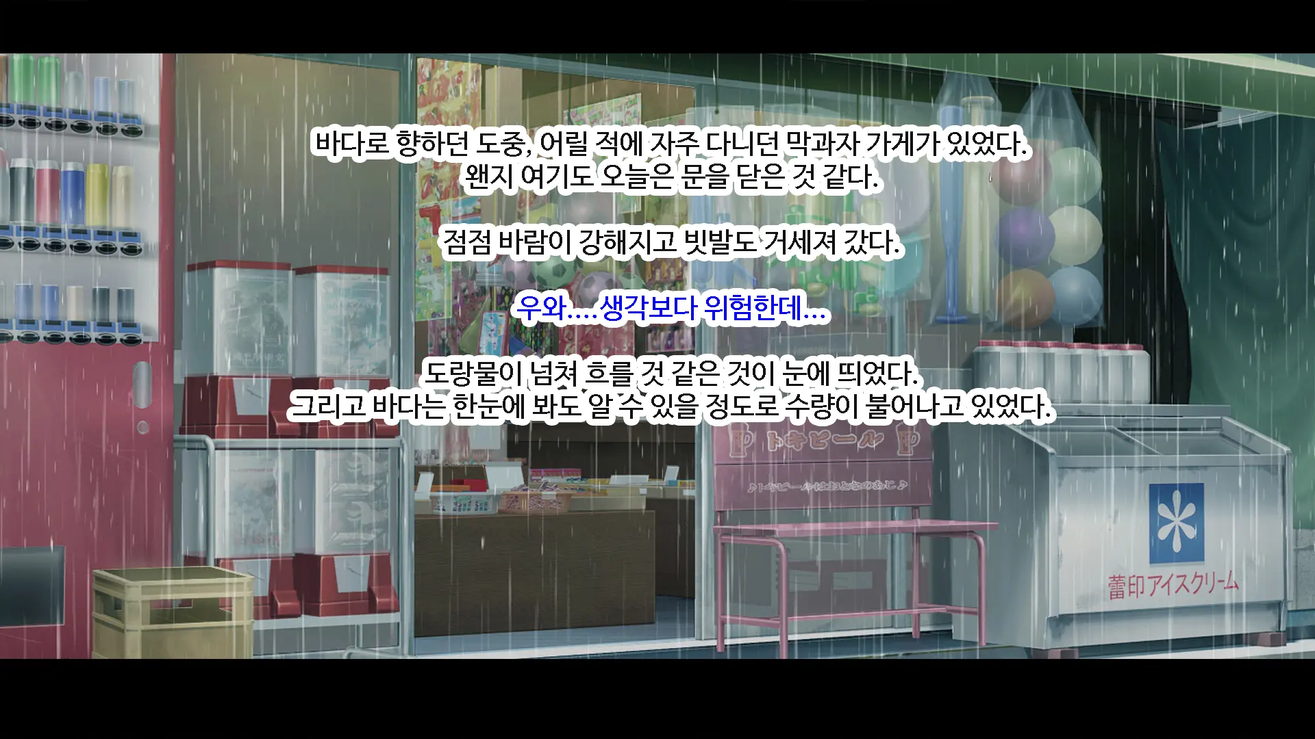 Shiori-Tan To Issho♪ Kaerenakatta Ano Hi, Onii-Chan To Ichakora Shichatta Monogatari---. | 시오리와 함께♪ 돌아갈 수 없었던 그날 오빠와 해버린 이야기